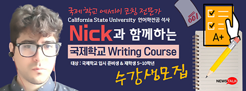writing500-1.jpg